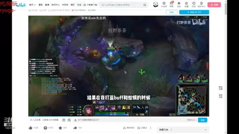 【2022-08-01 00点场】内涵段子丶影子c：好久不见 乾巧艾克凯隐男刀刺客流打野教学