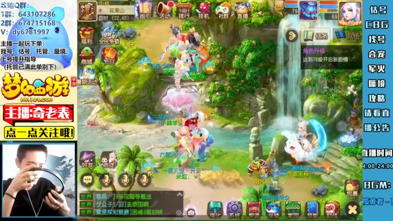 【2022-08-02 12点场】烟鬼奇老表：又是新的一月，新的一周哇