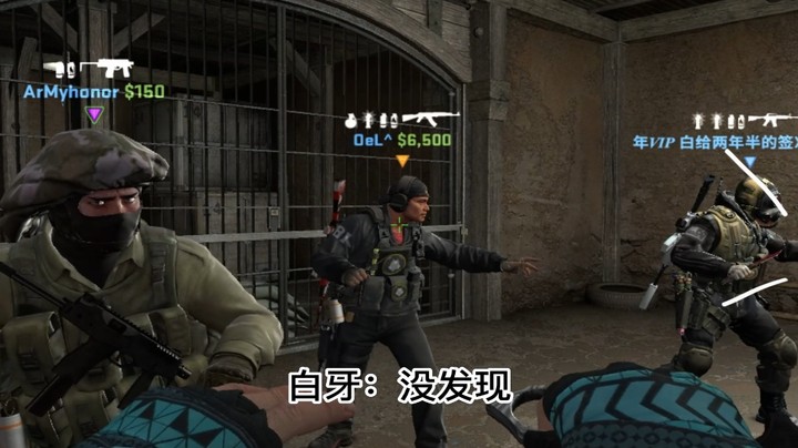 csgo之探员像谁？