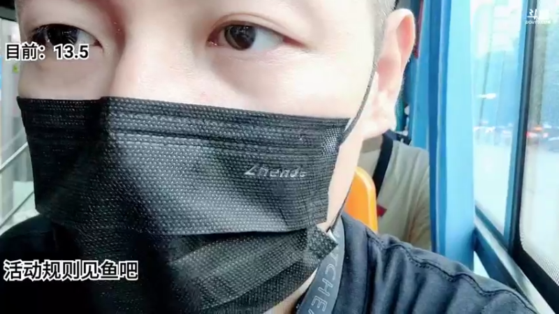 【2022-08-03 19点场】赛文柒Seven：【西安】77小时不断播城市生存