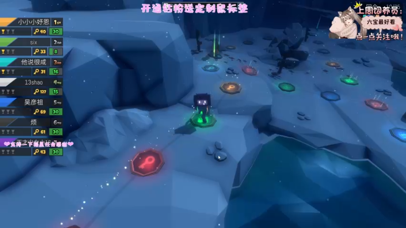 【2022-08-02 04点场】六六明天吃什么：【六六six】今日双倍~