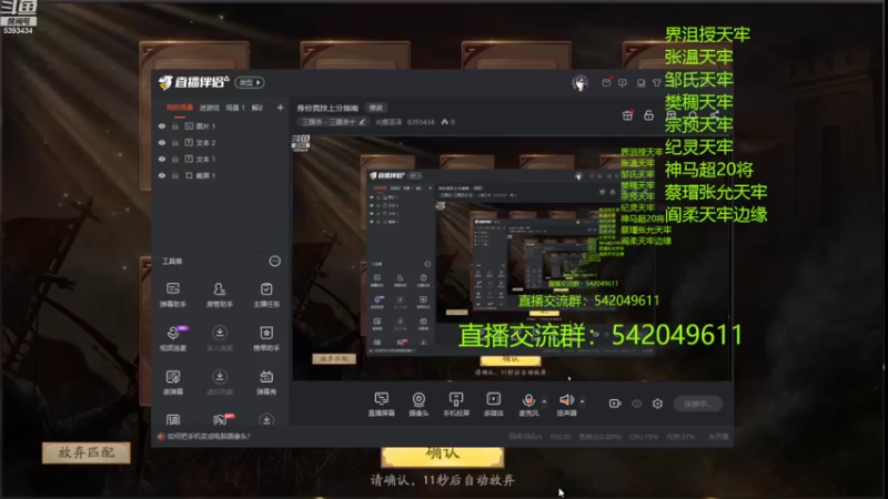 【2022-07-28 17点场】光栅圣泽：身份竞技上分指南