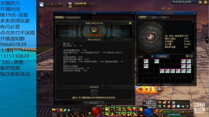 还好我有下播加注的习惯 稳住局面了17来了