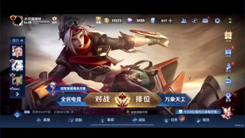 【2022-08-03 16点场】DYG萧玦：8月重回巅峰