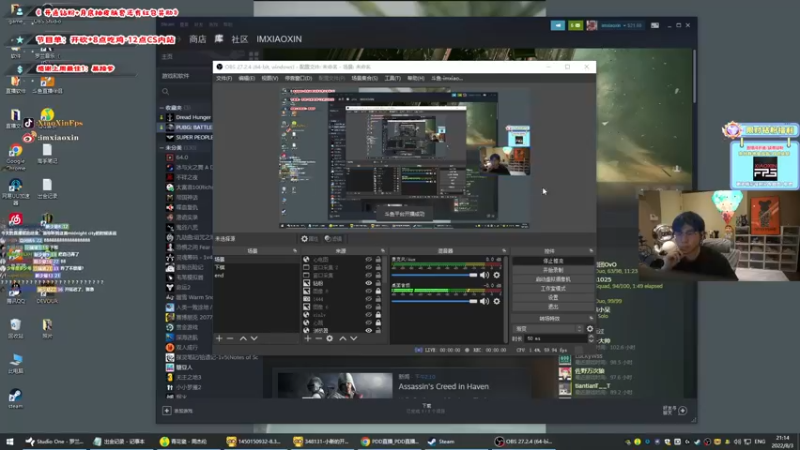 【2022-08-03 21点场】imxiaoxin：【今儿与内马尔同内战】