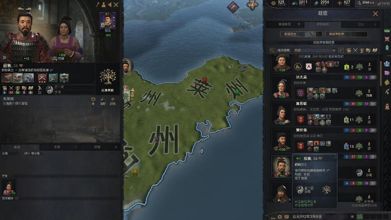 【主机其他游戏】寅子的精彩时刻 20220803 16点场
