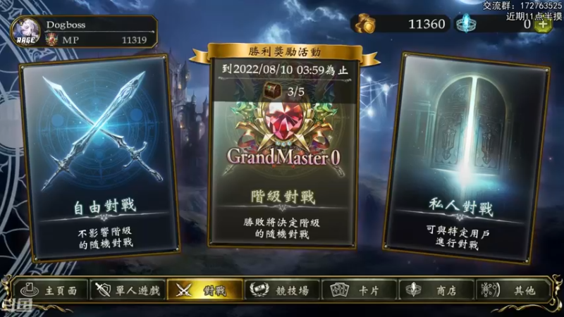【2022-08-02 20点场】Dogboss：忙无止境的八月 .  826731