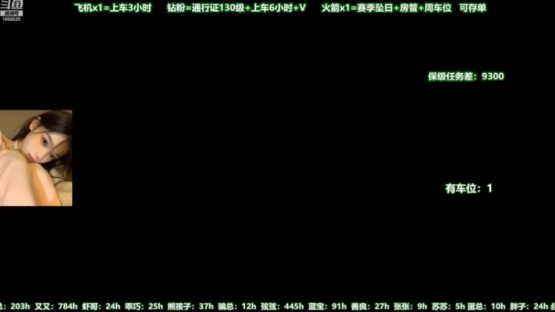 【2022-07-31 22点场】甜蜜Tm：（有车位）进来学技术