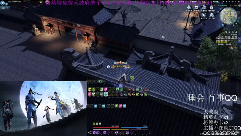 【2022-08-02 17点场】寒山何时归来：办卡帮过8-12层大统领