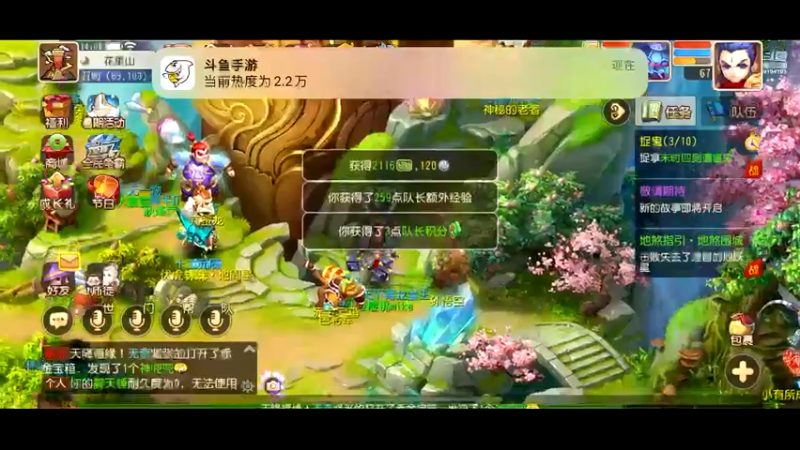 【2022-08-02 14点场】樱桃mike：梦幻手游喜欢