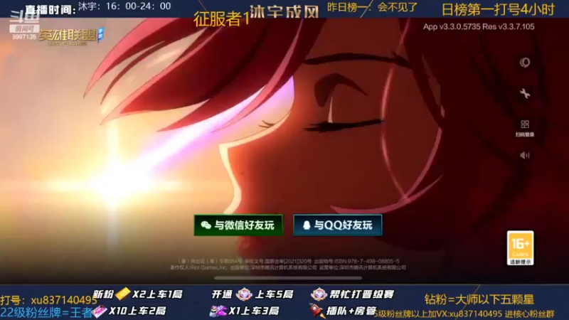 【2022-07-31 15点场】沐宇成风：双国1钻石翡翠带粉100%胜率！