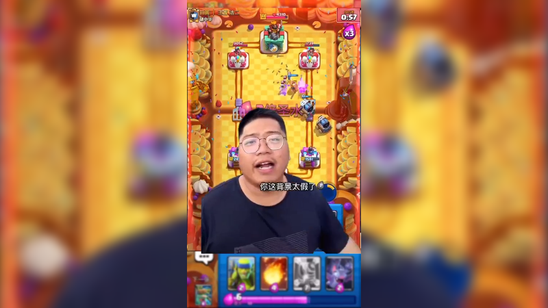 这电磁炮假吗