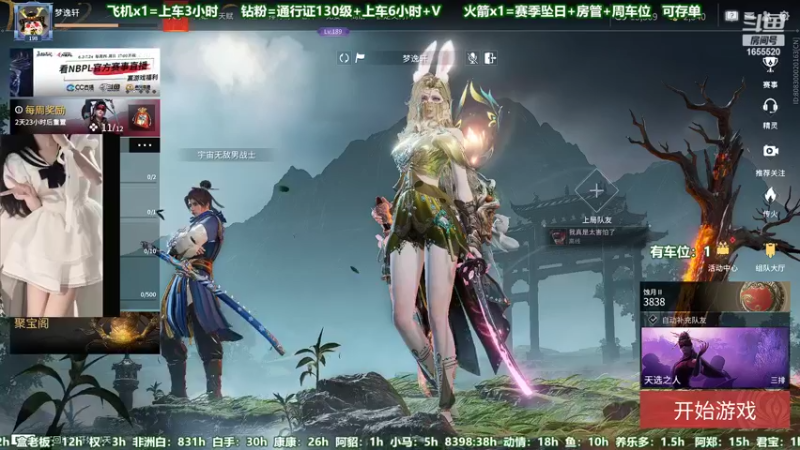 【2022-07-29 04点场】甜蜜Tm：（有车位）进来学技术