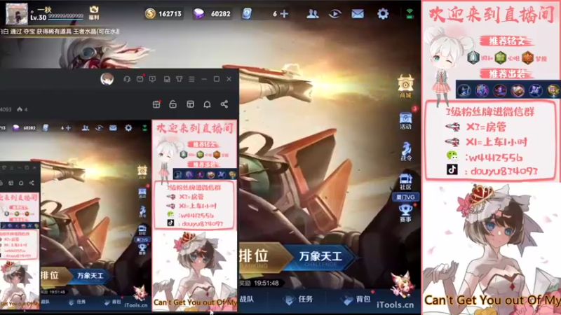 【2022-08-03 17点场】小飞Avery：国服小乔：学小乔看小飞