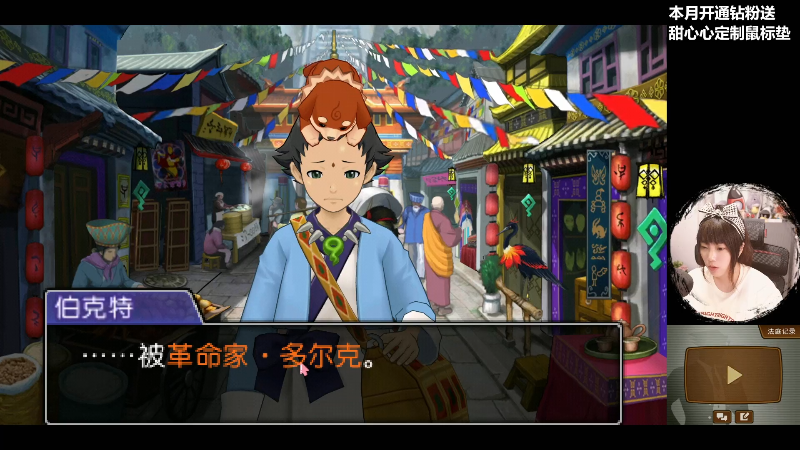【主机其他游戏】甜心战士的精彩时刻 20220803 13点场