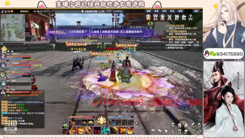 【2022-08-02 21点场】沐子鲤乀：看笑傲领京东卡快来