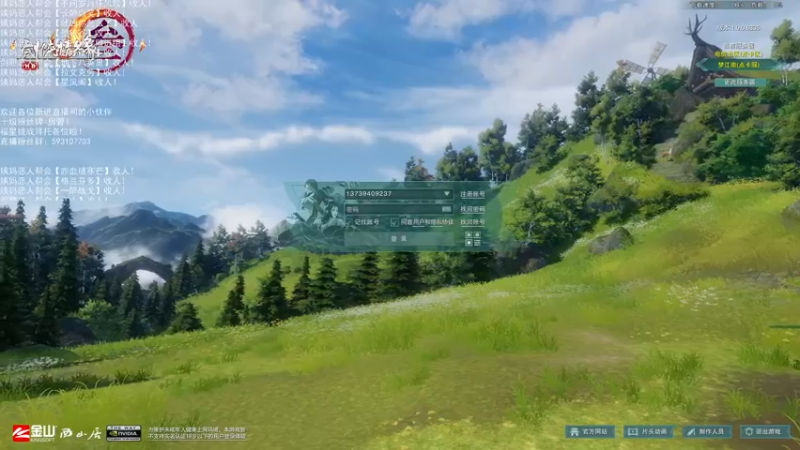 【2022-08-02 23点场】老薇恩恩：薇恩：双梦恶人主播~（双倍亲密度）