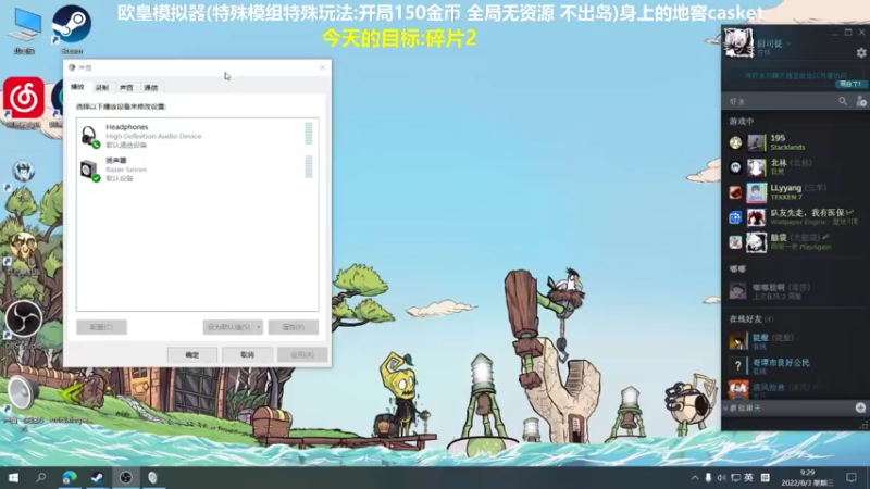 【2022-08-03 09点场】囧司徒123123：【司徒】欧皇模拟器
