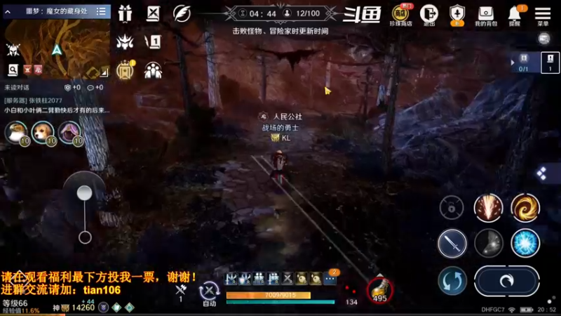 【2022-08-02 20点场】賤丶大骚賤：日常肝战力