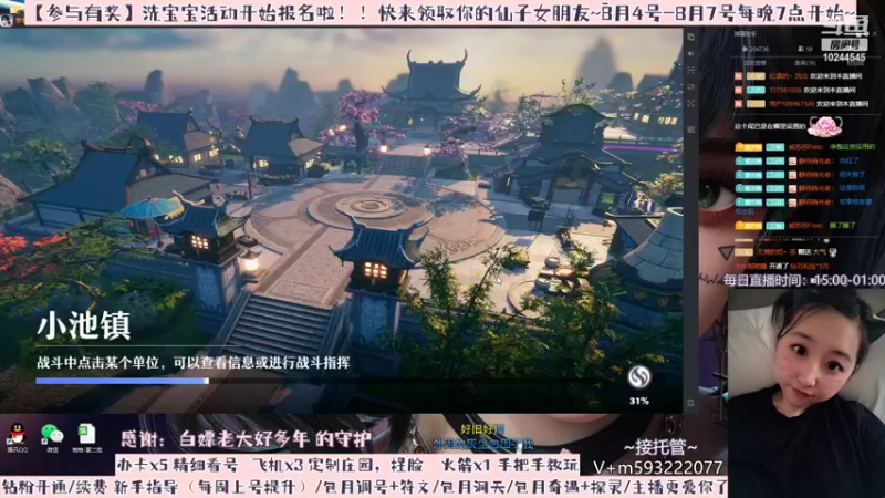 【2022-08-03 00点场】柚柚大魔王668：高喊无爱者自由也羡慕被爱者幸福