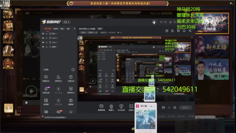 【2022-07-30 20点场】光栅圣泽：身份竞技上分指南