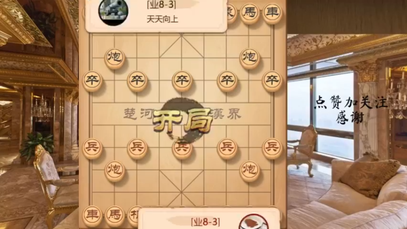 另类秦琼卖马飞刀出鞘，步步陷阱，速杀11