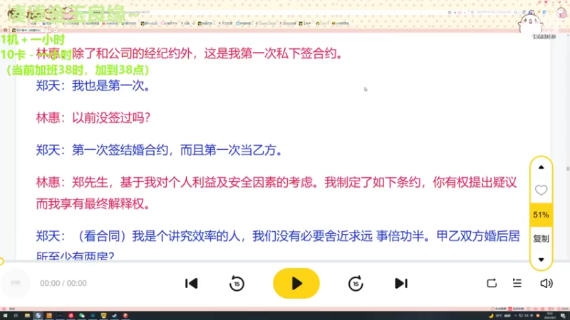 【2022-08-03 00点场】地表最强狸仔仔哟：迎接幸运的快乐夏天~