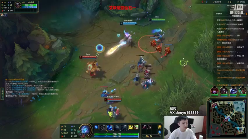 【2022-08-02 11点场】主播阿迎：阿迎：顶尖寒冰助手细节拉扯