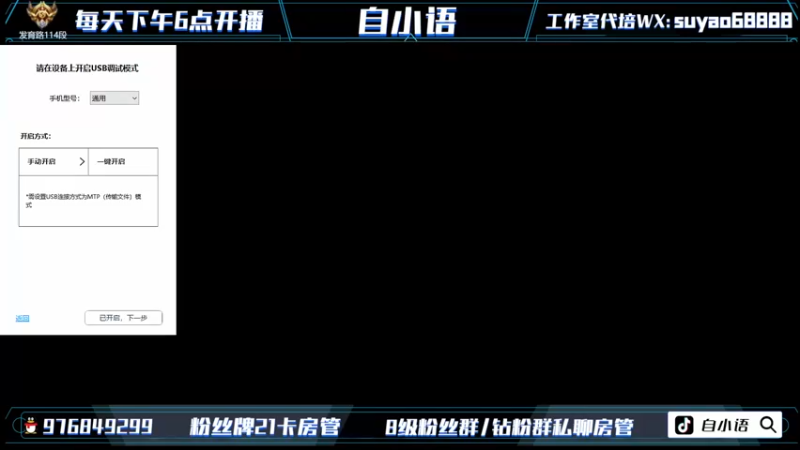 【2022-08-03 18点场】自小语：双倍卡   巅峰2300啊啊