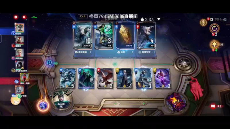 【2022-08-01 12点场】大肠包小肠123：漫威迷冲啊  666666