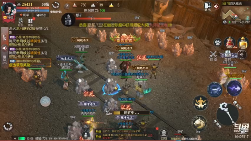 【2022-08-02 13点场】毒葯宝宝：随便玩玩！！！！ 10407517