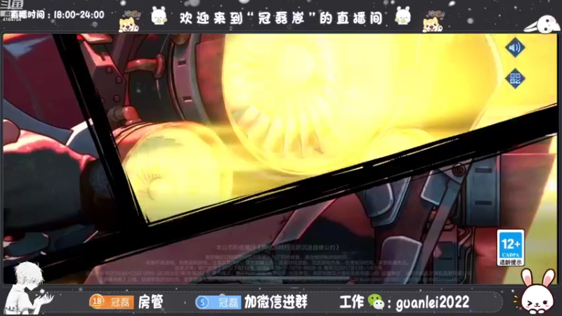 【2022-08-02 18点场】冠磊崽：8月新的目标梦琪周瑜双国服！