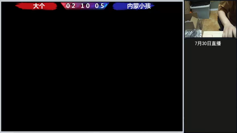 【2022-08-03 19点场】重庆辉輝：晚上好 兄弟们！