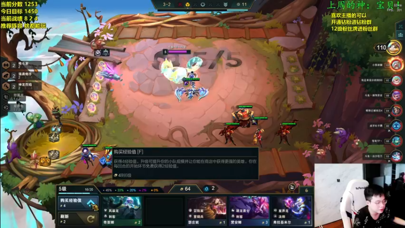 【2022-08-03 10点场】NB丶小飞：小飞：开心每一天认真冲分！！