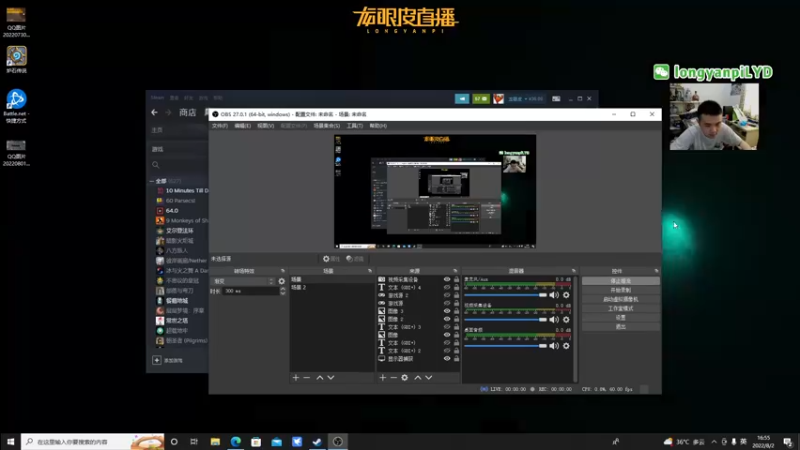 【2022-08-02 16点场】龙眼皮Lyd：《矿坑之下》顶级运营和顶级细节！