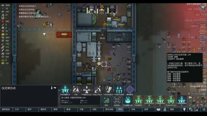 【2022-08-03 12点场】雨龙哉：瞎玩 休闲一点