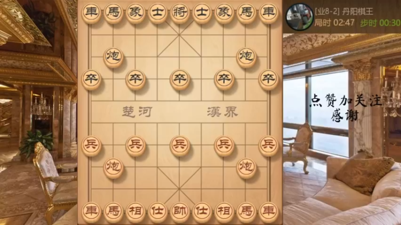 顺炮有正马资本，边线迅速爆破，憋死牛儿抓死猪之棋