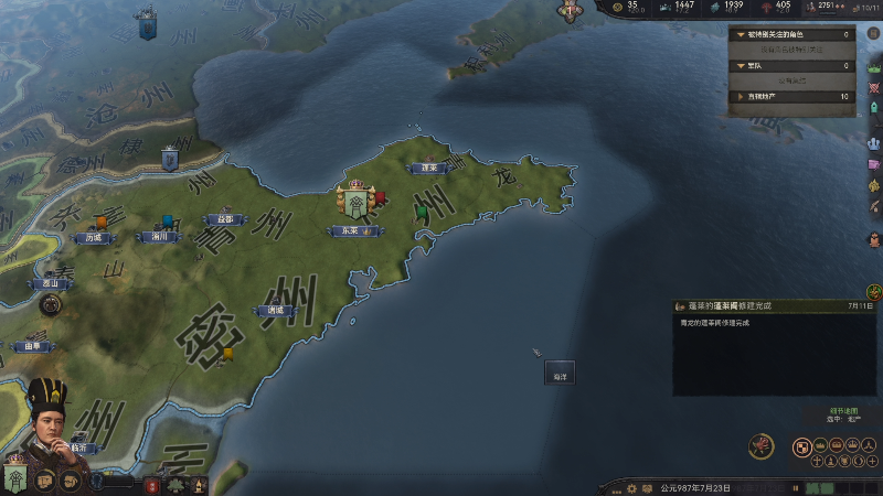 【主机其他游戏】寅子的精彩时刻 20220803 15点场