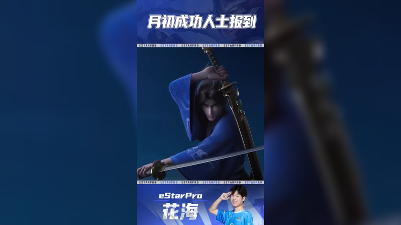 宫本武藏