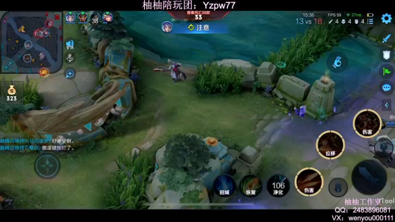 【2022-08-03 00点场】温柚：9点明星主播赛 BLUE队VS温柚队