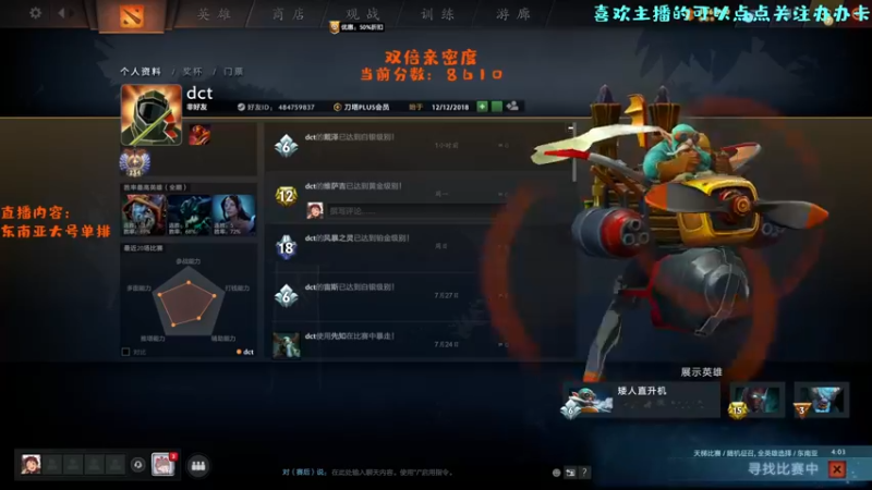 【2022-08-03 12点场】艾斯yoona：全宇宙最全能的高手！