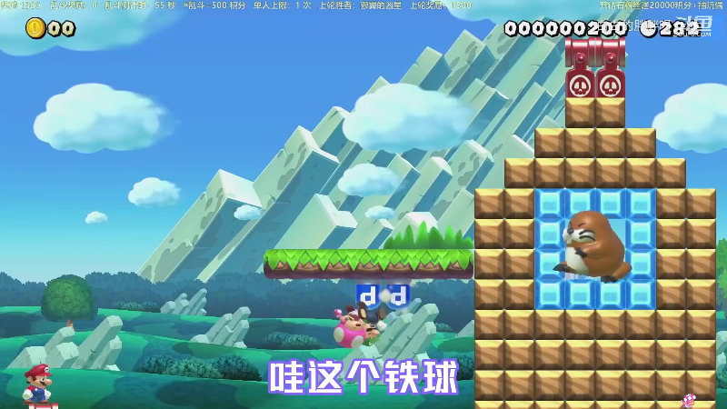 我在斗鱼看白白的胖胖呀直播马里奥制造