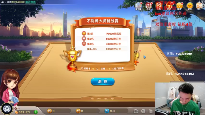 【2022-08-03 18点场】一玥阿：【跟战术大师学思路】