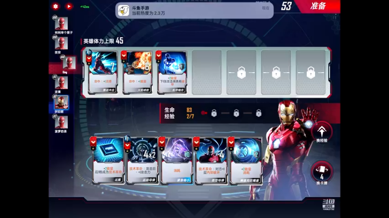 【2022-07-31 14点场】旧歌在此：最强战士在线