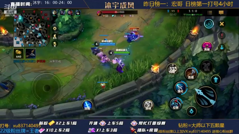 【2022-08-02 21点场】沐宇成风：已传说，大师局带粉甜蜜双排