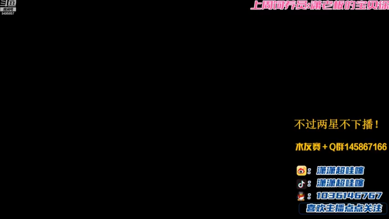 【2022-08-02 17点场】潇潇超哇塞：慢慢来吧 慢慢相遇吧～