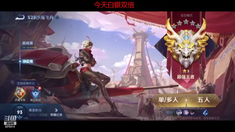 【2022-08-03 17点场】昧昧不是妹妹：进厂进厂进厂