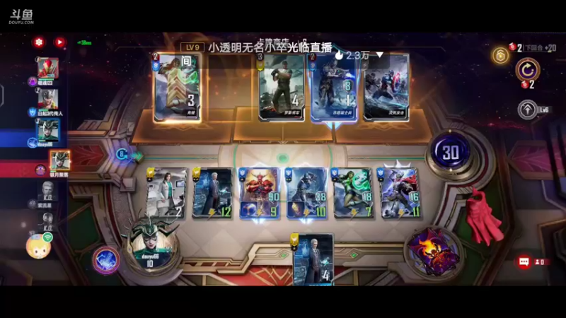 【2022-08-01 14点场】大肠包小肠123：漫威迷冲啊  666666