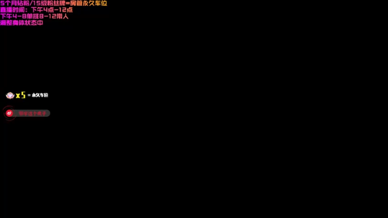 【2022-08-03 02点场】鄂宇这个疯子：【404/59级】双倍亲密度！