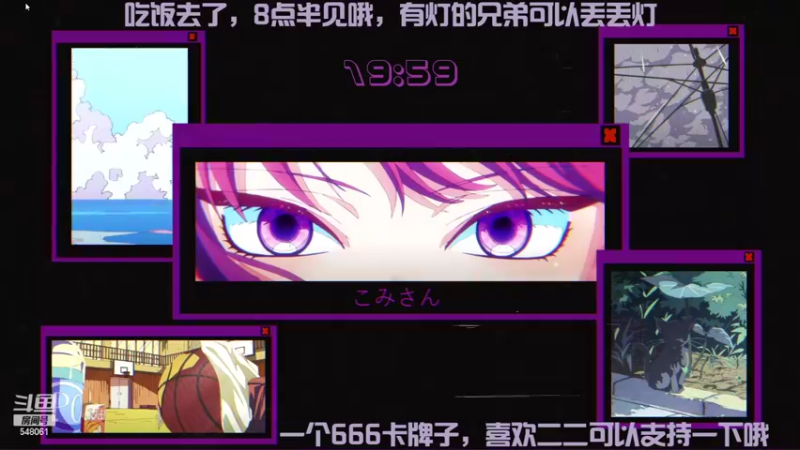 【2022-08-03 19点场】阿二Ayer：黄金双倍：1个666卡粉丝牌，爱你们哦